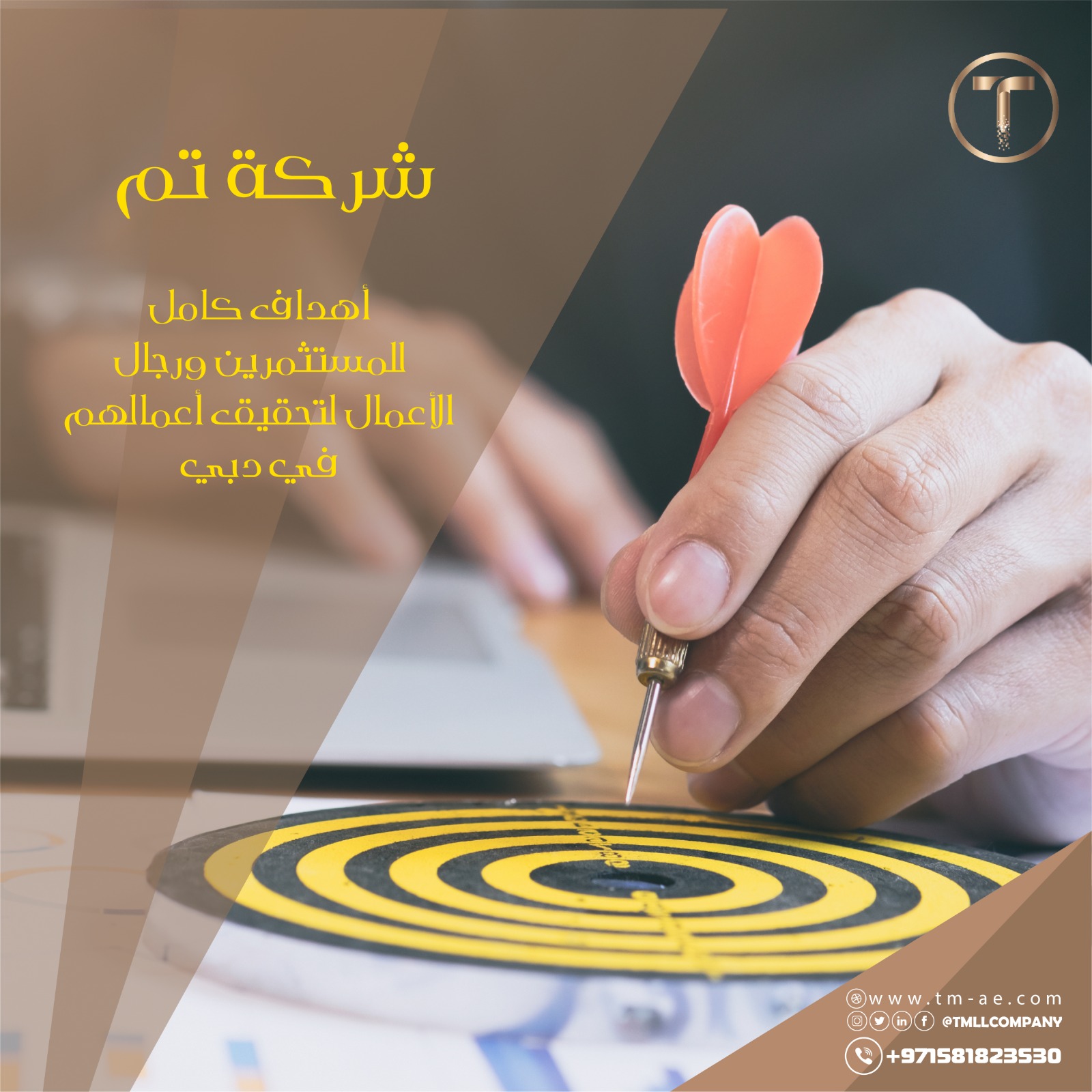 Social Media Designs - Facebook